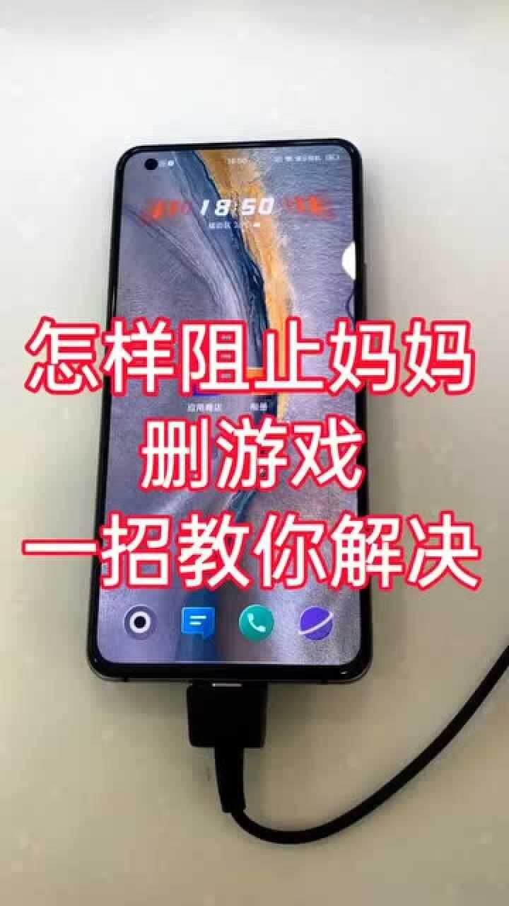 游戏隐藏手机软件_游戏隐藏手机有哪些_隐藏的游戏手机游戏