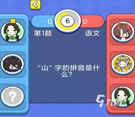 识字手机游戏用的软件_用手机游戏识字_识字手机游戏用什么软件