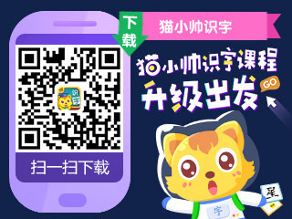 识字手机游戏用的软件_识字手机游戏用什么软件_用手机游戏识字