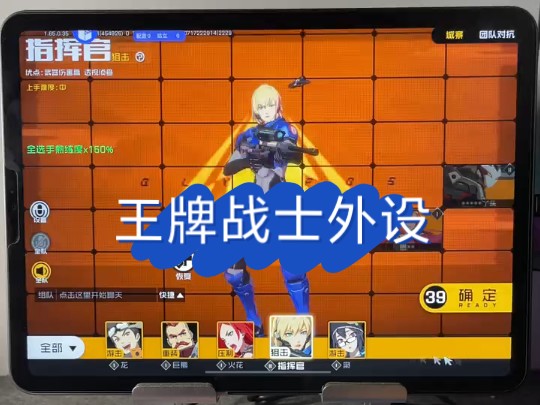 王牌战士可以跨平台玩吗_王牌战士还能玩吗_王牌战士能玩什么游戏手机