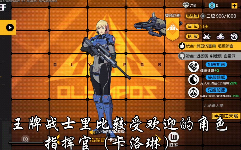 王牌战士能玩什么游戏手机_王牌战士还能玩吗_王牌战士可以跨平台玩吗