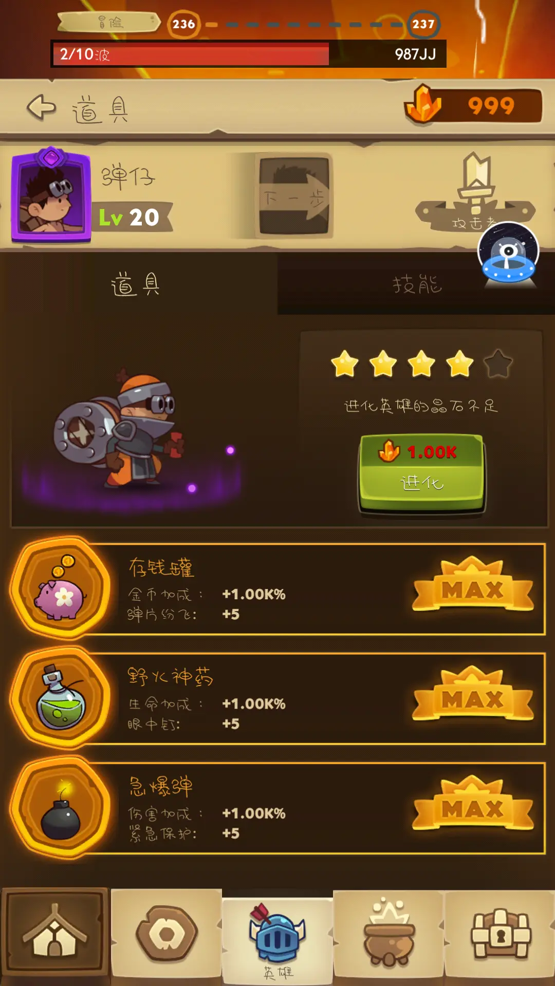 插件小游戏_插件版手机游戏大全_游戏手机版插件