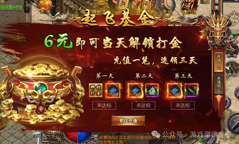 为啥手机话费充不了游戏了_话费充手机游戏怎么充_手机话费充值游戏