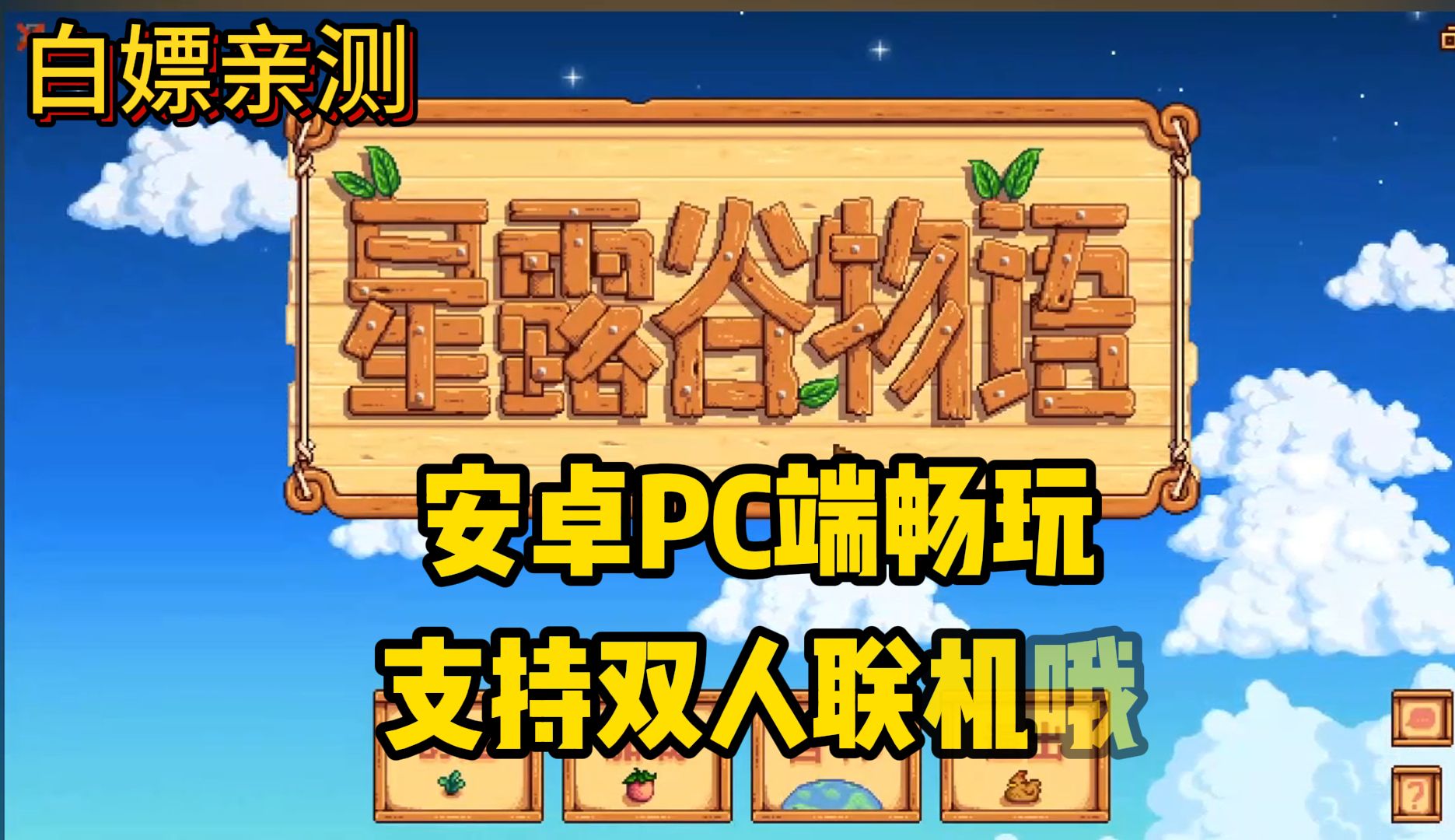 导入电脑手机游戏中怎么设置_手机中的游戏怎么导入电脑_电脑游戏传到手机