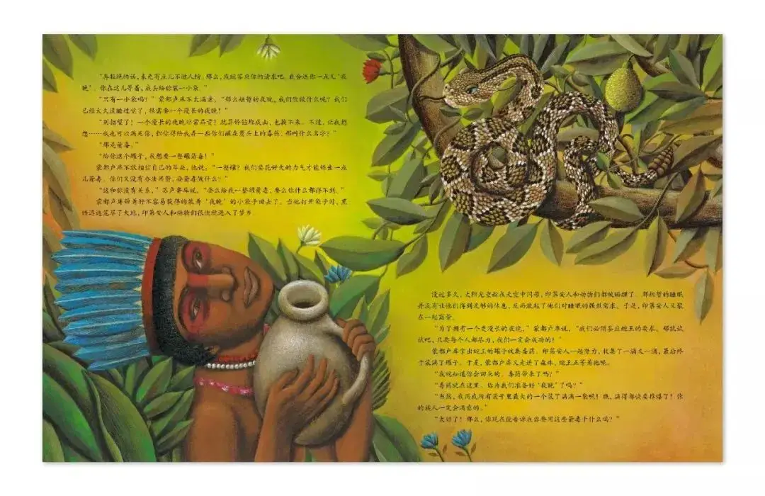 大嘴怪_大嘴怪图片_大嘴怪电影