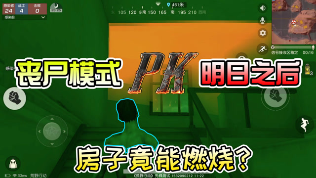好玩的幸存者游戏_关于幸存者的单机游戏_幸存者类型的手机游戏推荐