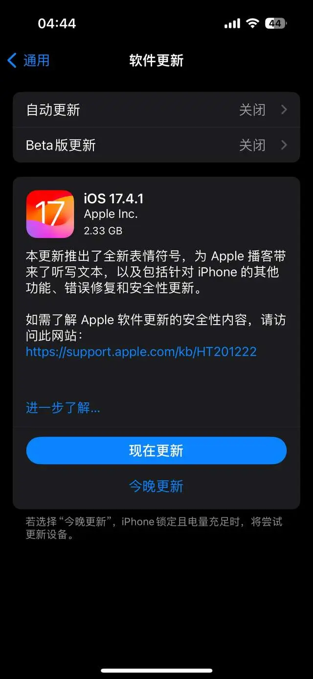 苹果官网_苹果八_苹果se和苹果5s的区别