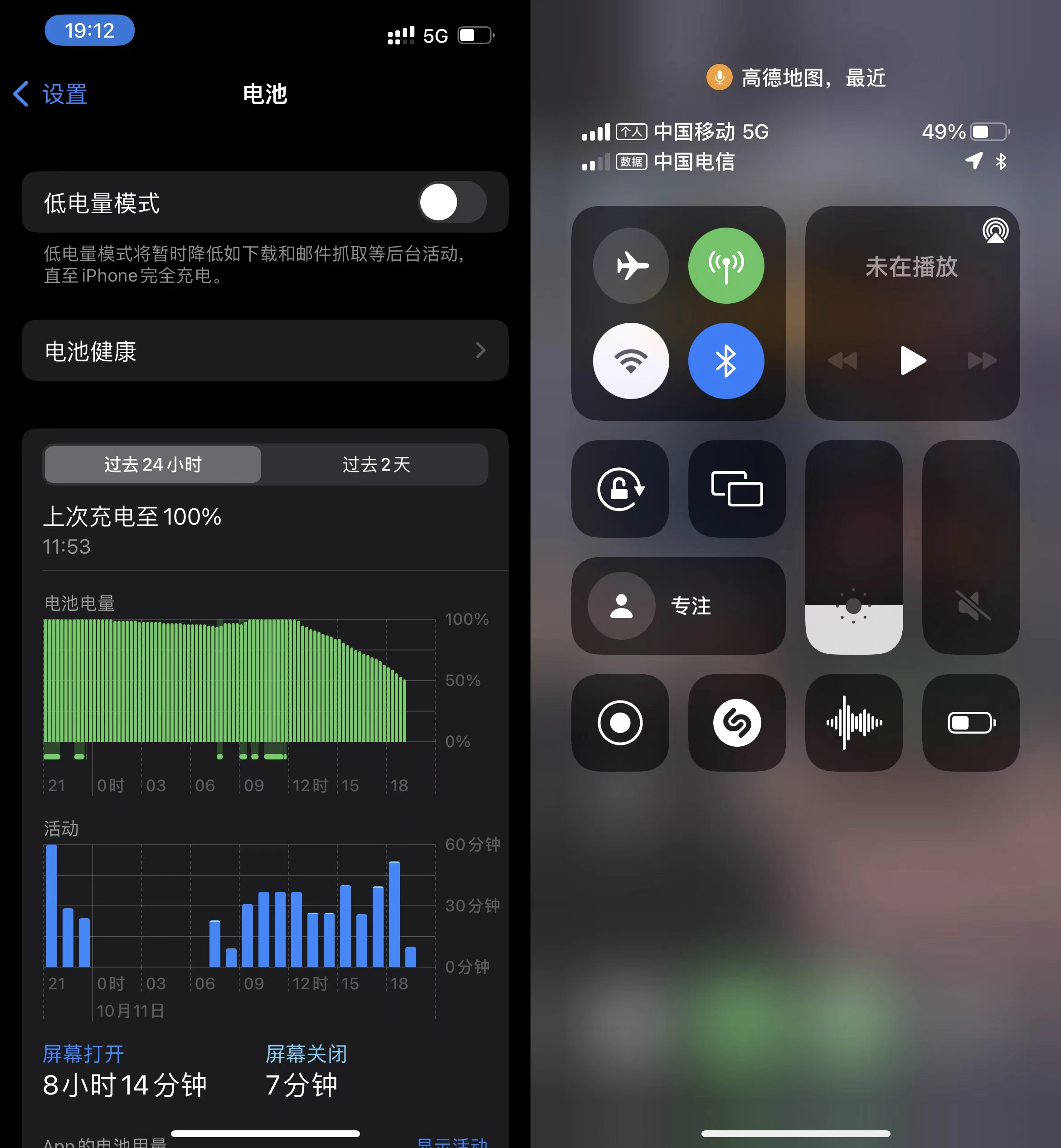 苹果八_苹果官网_苹果se和苹果5s的区别