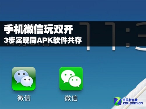 游戏手机是否能下载微信_游戏手机是否能下载微信_游戏手机是否能下载微信
