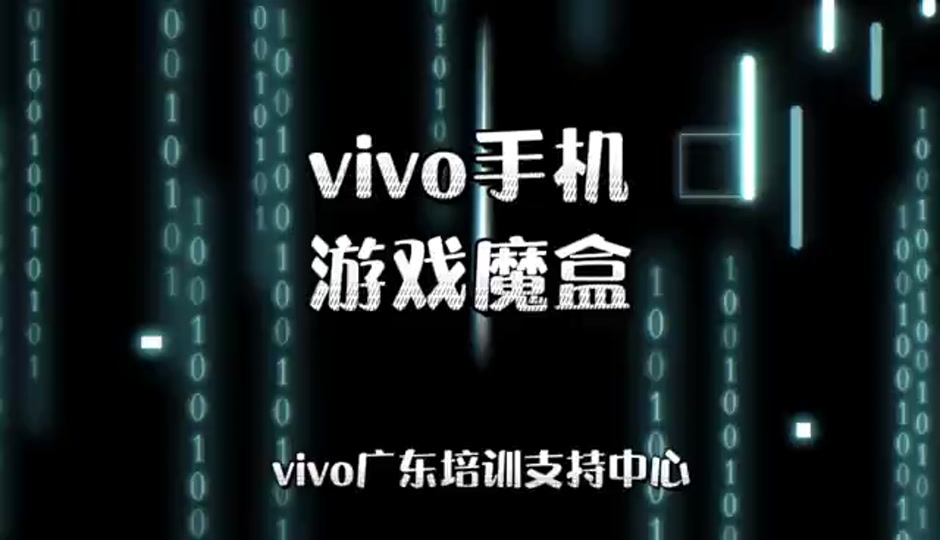 荣耀魔盒app_游戏魔盒下载荣耀手机_华为荣耀游戏魔盒