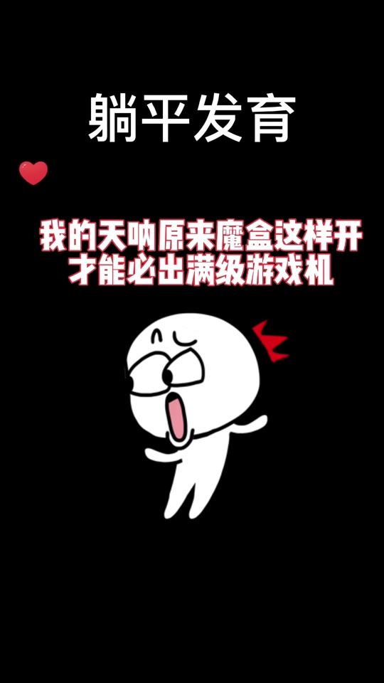 荣耀魔盒app_游戏魔盒下载荣耀手机_华为荣耀游戏魔盒