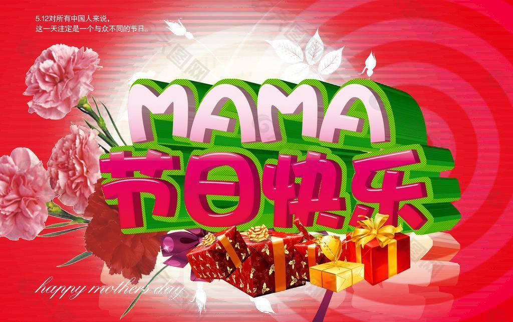 中国的母亲节在几月几日_母亲节的中国_中国的母亲节是几月几日