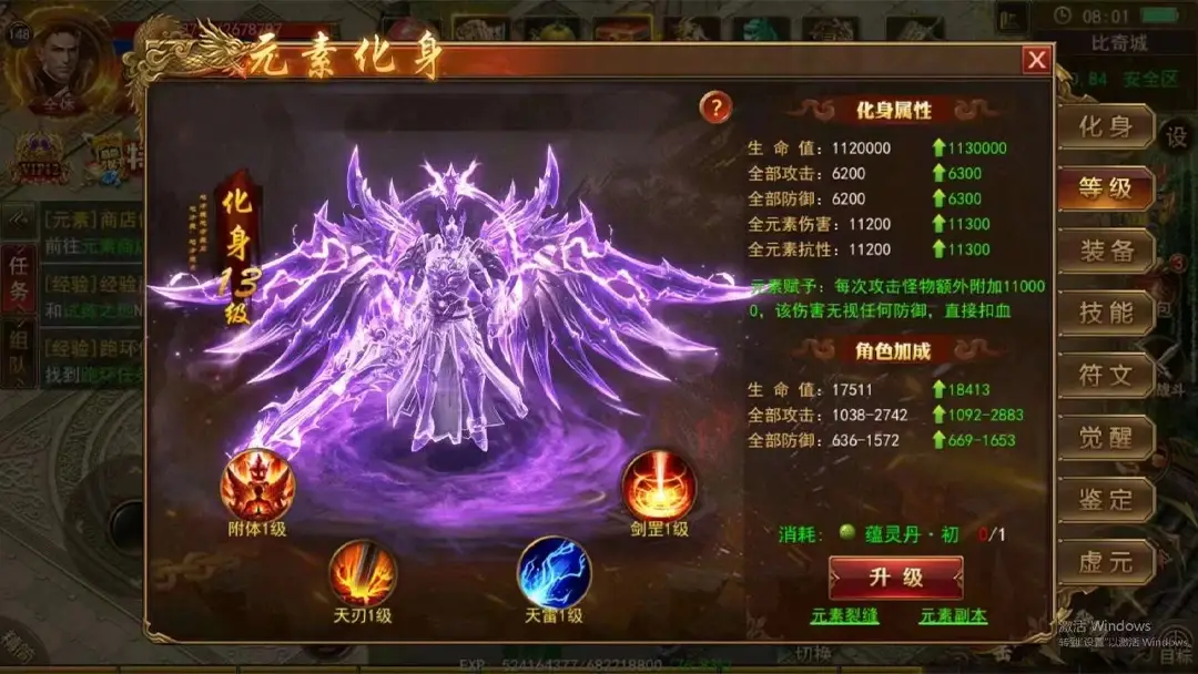 账号挑战手机游戏有哪些_账号挑战手机游戏推荐_挑战手机游戏账号