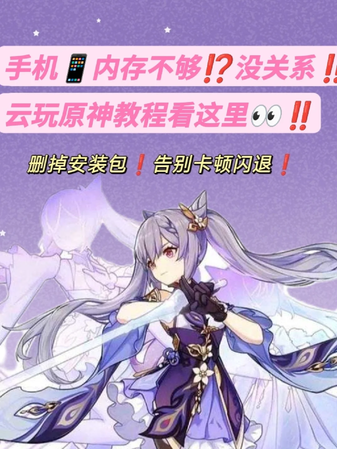 配置玩手机游戏需要用显卡吗_配置玩手机游戏需要用什么软件_玩游戏需要用的手机配置