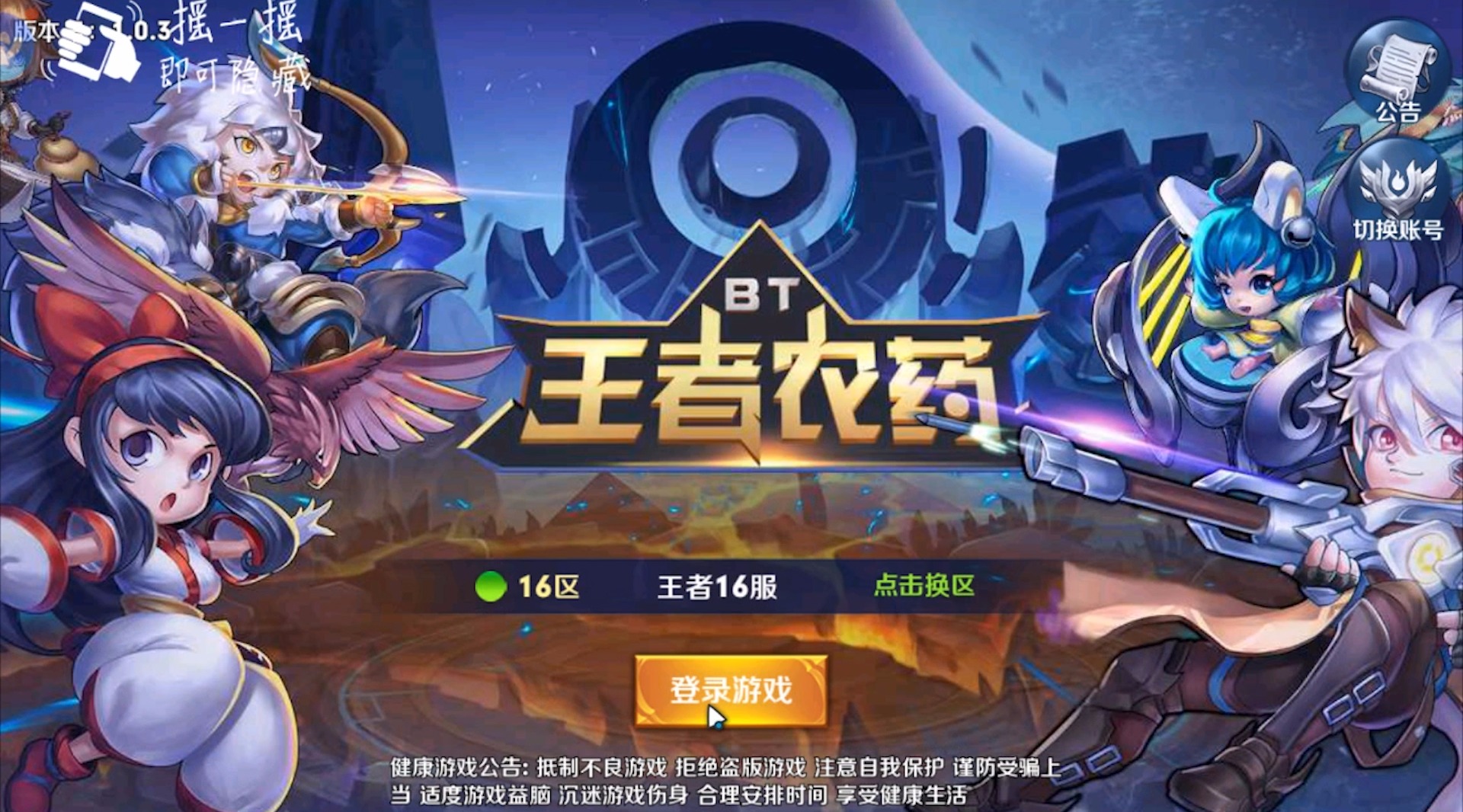 游戏手机五对五是什么_五对五的游戏 手机游戏_五对五手游游戏