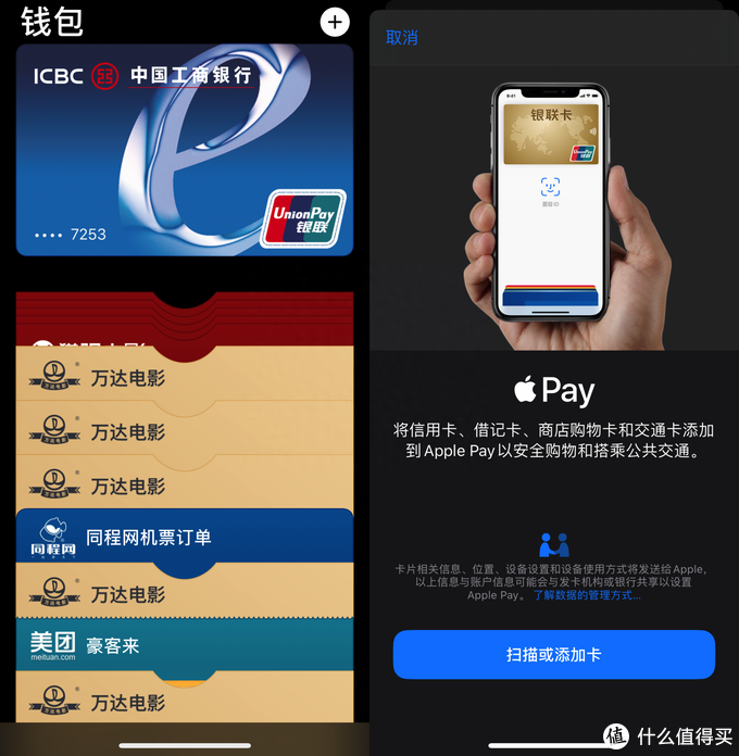 iphone添加门禁卡_苹果手机nfc门禁卡怎么添加_iphone添加门禁nfc