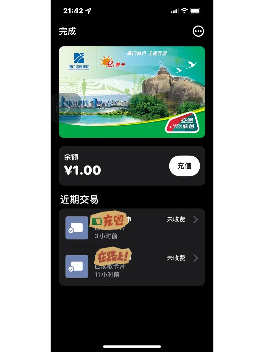 苹果手机nfc门禁卡怎么添加_iphone添加门禁卡_iphone添加门禁nfc