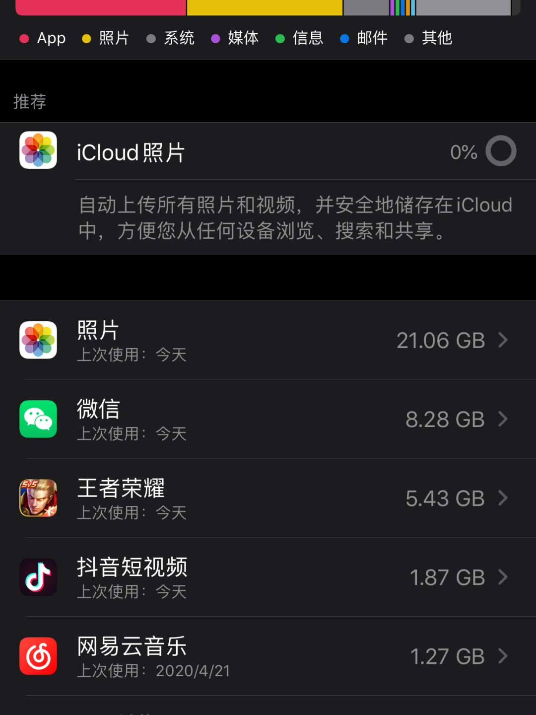 占用内存玩手机看游戏会怎么样_手机玩游戏占内存吗_玩游戏怎么看手机内存占用