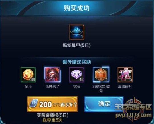 王者抽奖app_抽奖王者荣耀手机游戏怎么玩_王者荣耀抽奖手机游戏