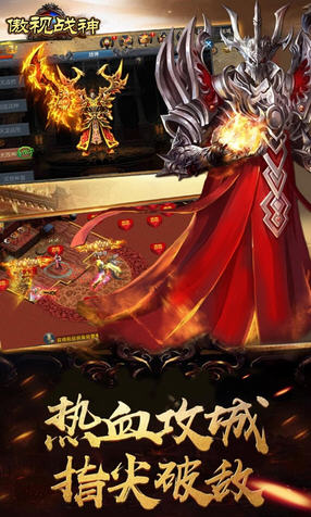傲视战神攻略rpg_战神傲宇_傲视战神