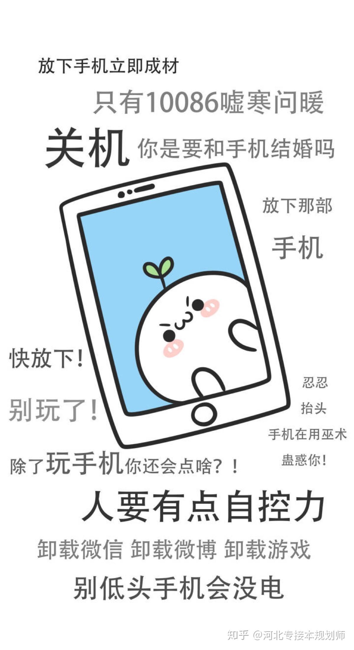 专升本打游戏手机_专升本能不能玩游戏_专升本打手机游戏好吗