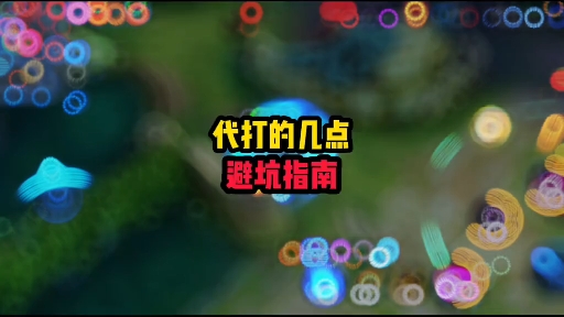 王者游戏手机安装_王者安装手机游戏怎么安装_王者安装手机游戏要多久