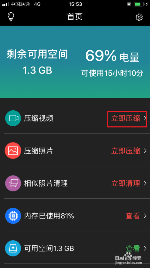 视频传到打开手机游戏没有声音_手机游戏视频打不开怎么办_游戏视频传到手机打不开