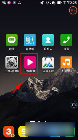 手机游戏视频打不开怎么办_视频传到打开手机游戏没有声音_游戏视频传到手机打不开