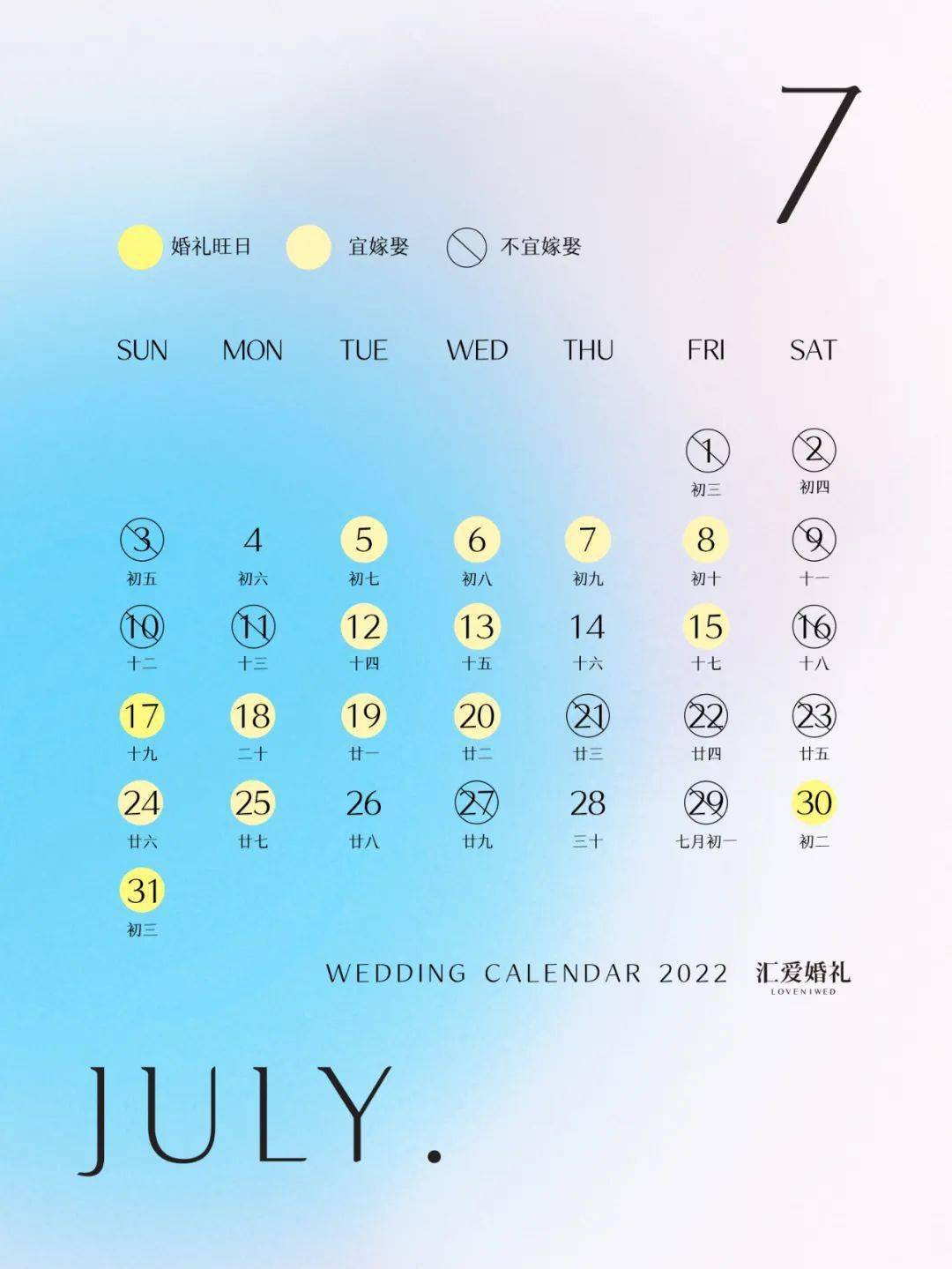 2022年4月16日_月年2023年_月日年还是日月年