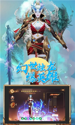 玩问道手游什么手机好_游戏问道推荐手机怎么设置_问道游戏推荐的手机游戏