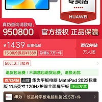 平板买电脑建议买吗_十大建议买的平板电脑_买平板电脑划算吗