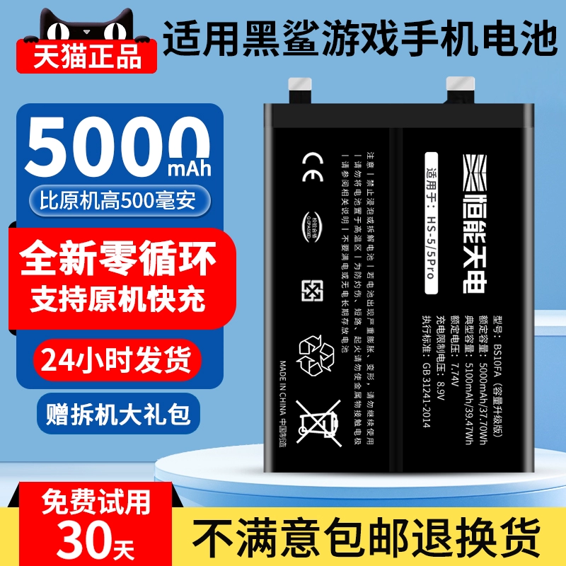 游戏手机电池容量排行_电池容量大的游戏手机_电池容量最大的游戏手机