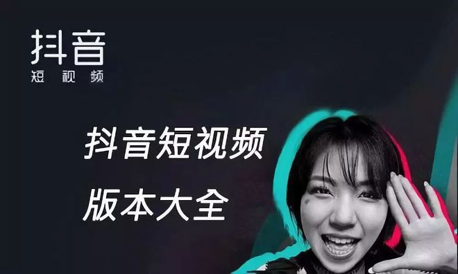抖音推荐音_抖音推荐的视频是根据什么推荐的_抖音短视频音乐推荐