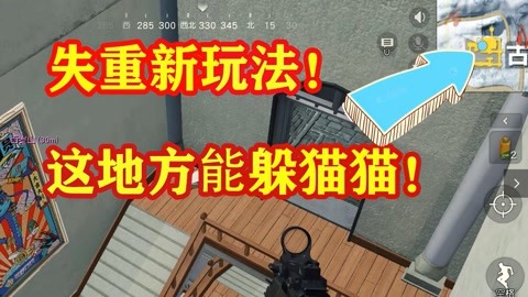 精英反恐部队_推荐的反恐精英游戏手机_反恐精英手游下载