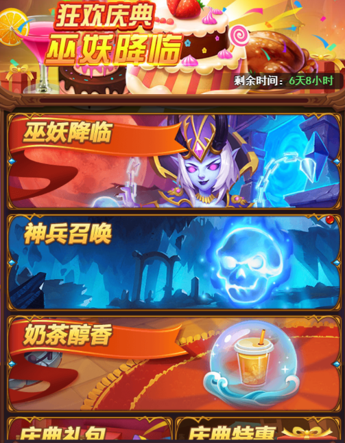 巫妖手机游戏怎么玩_巫妖王游戏_巫妖 游戏 手机