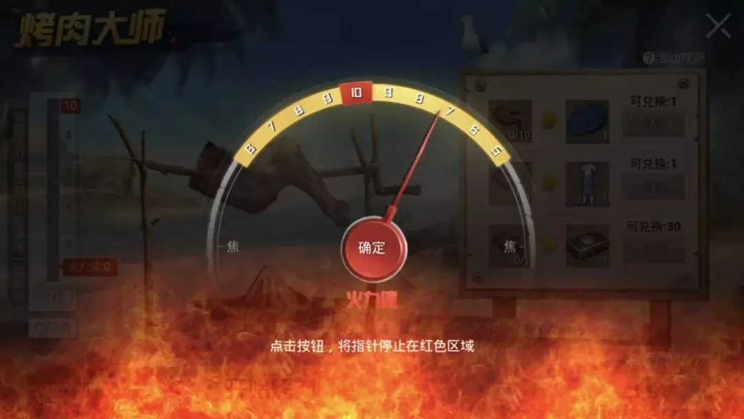 夏日模式怎么开启玩_夏日模式下线了吗_夏日模式如何开启手机游戏