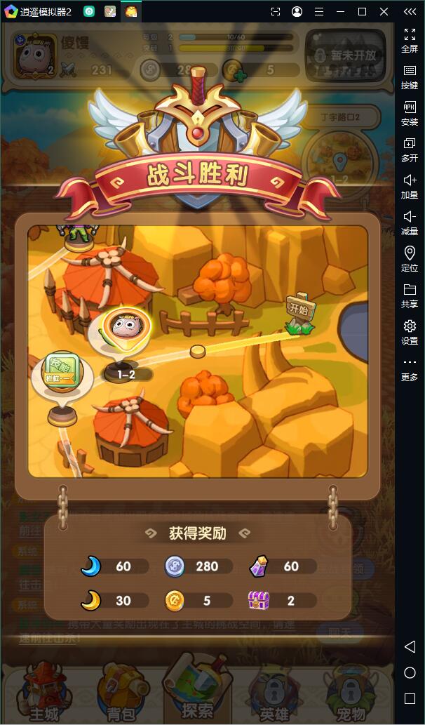 用电脑可以玩手机版游戏吗_用电脑玩手游可以和手机玩吗_电脑玩的游戏手机也能玩