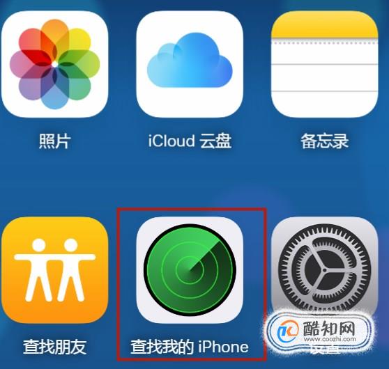 iphone7锁屏密码_iphone7密码解锁_30秒破iphone7锁屏密码