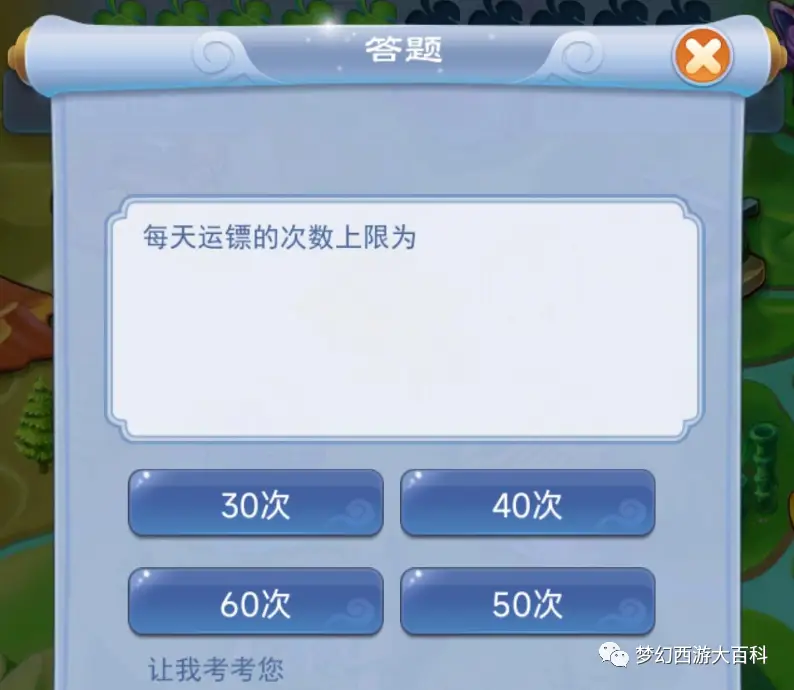 首富游戏大全_首都富豪手机游戏_首富小游戏