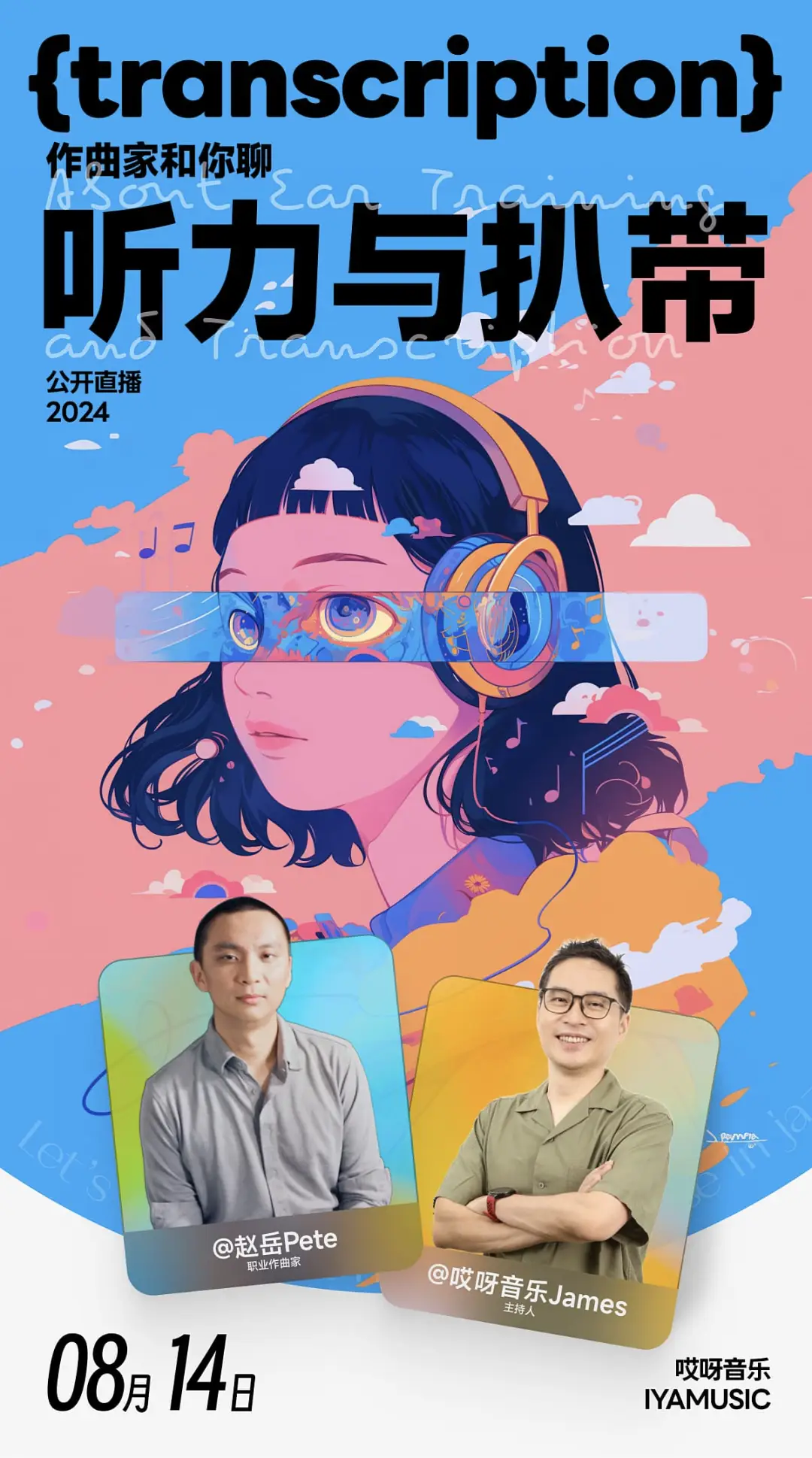 qq游戏欢乐斗地主手机版下载_御宅少女手机版下载_调音少女下载手机版游戏