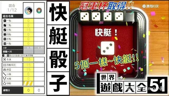 游戏骰子手机怎么玩_手机掷骰子游戏_骰子游戏手机游戏