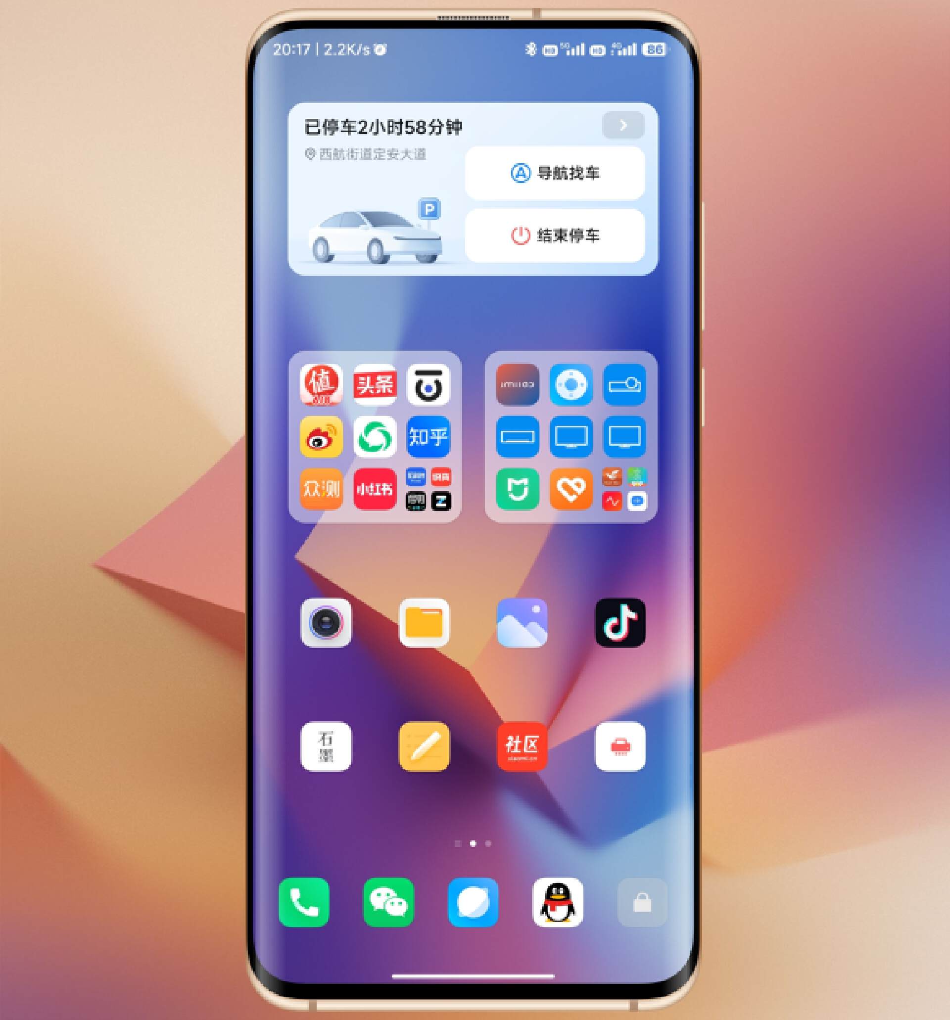 图标小米调大小手机怎么调_小米手机调节图标大小_小米手机图标大小怎么调