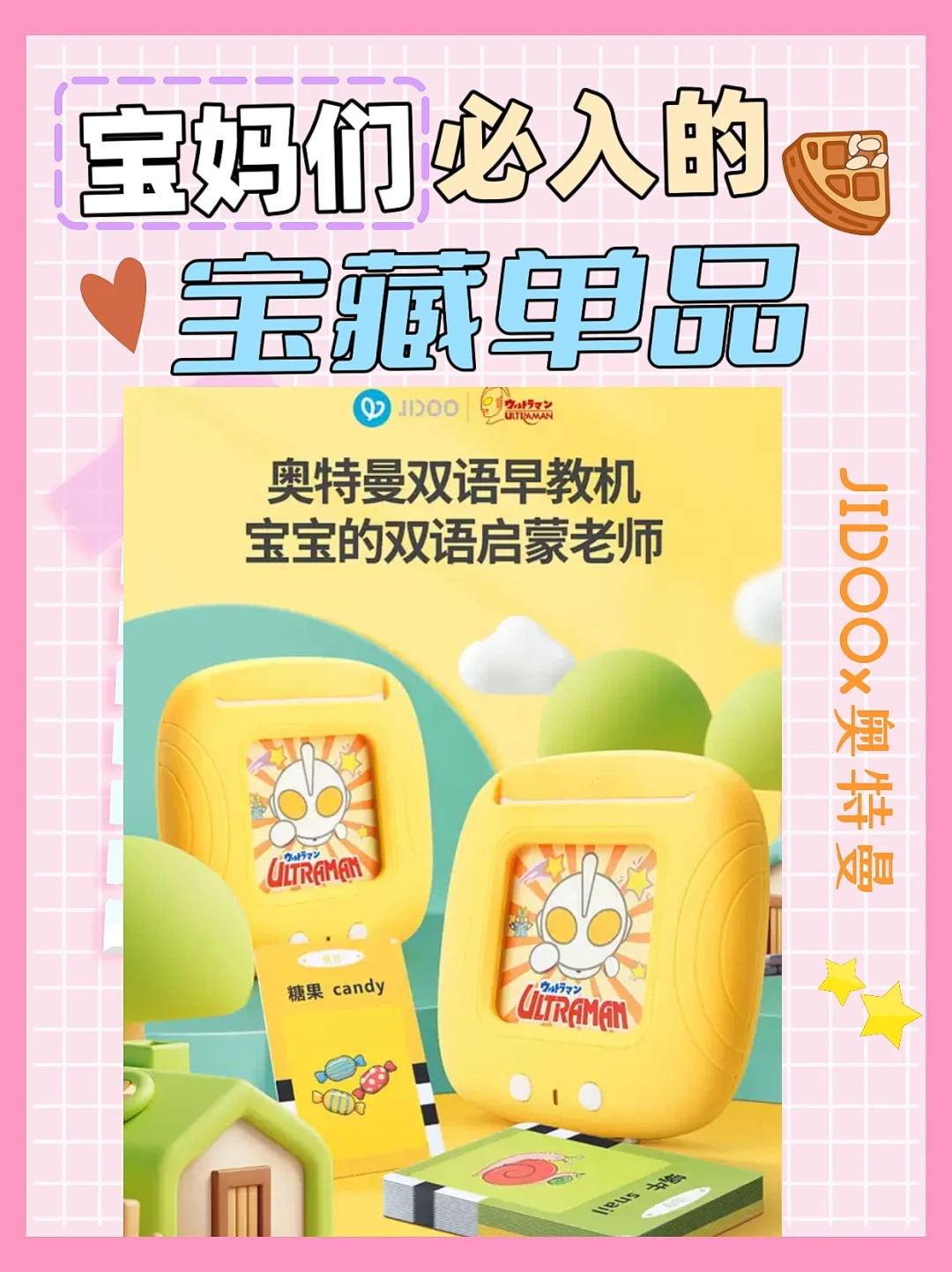 卡片手机做游戏用什么软件_卡片手机做游戏用什么_用卡片做一个游戏手机