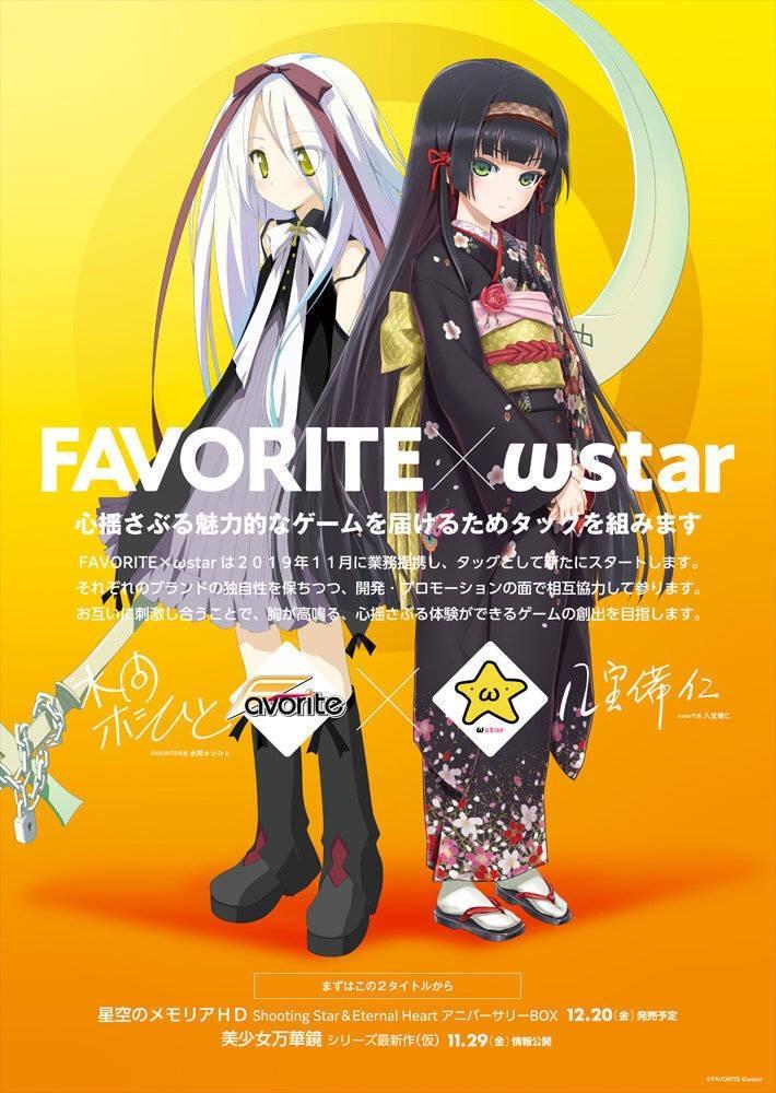 美少女万华镜是游戏视频_美少女万华镜是什么意思_美少女万华镜6