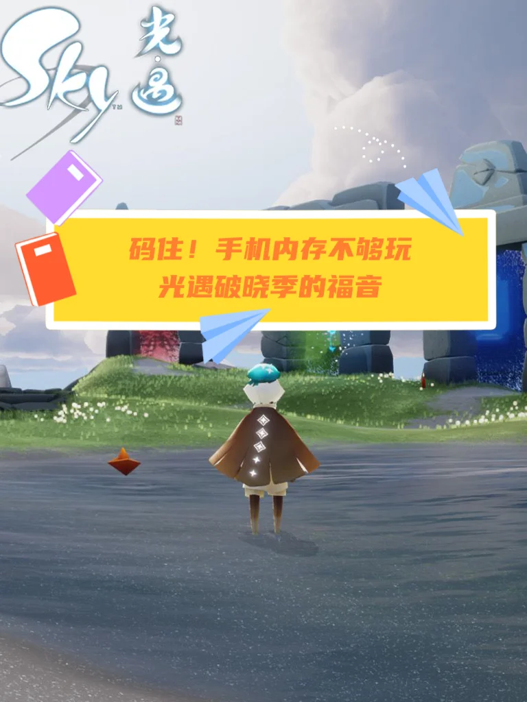 玩游戏时怎么显示手机内存_内存显示玩手机游戏时卡顿_内存显示玩手机游戏时不显示