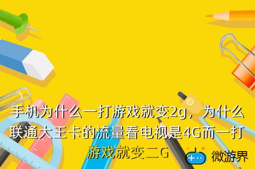 内存显示玩手机游戏时不显示_玩游戏时怎么显示手机内存_内存显示玩手机游戏时卡顿