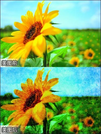 秀秀美图下载手机版_秀秀美图在线制作_美图秀秀在线使用