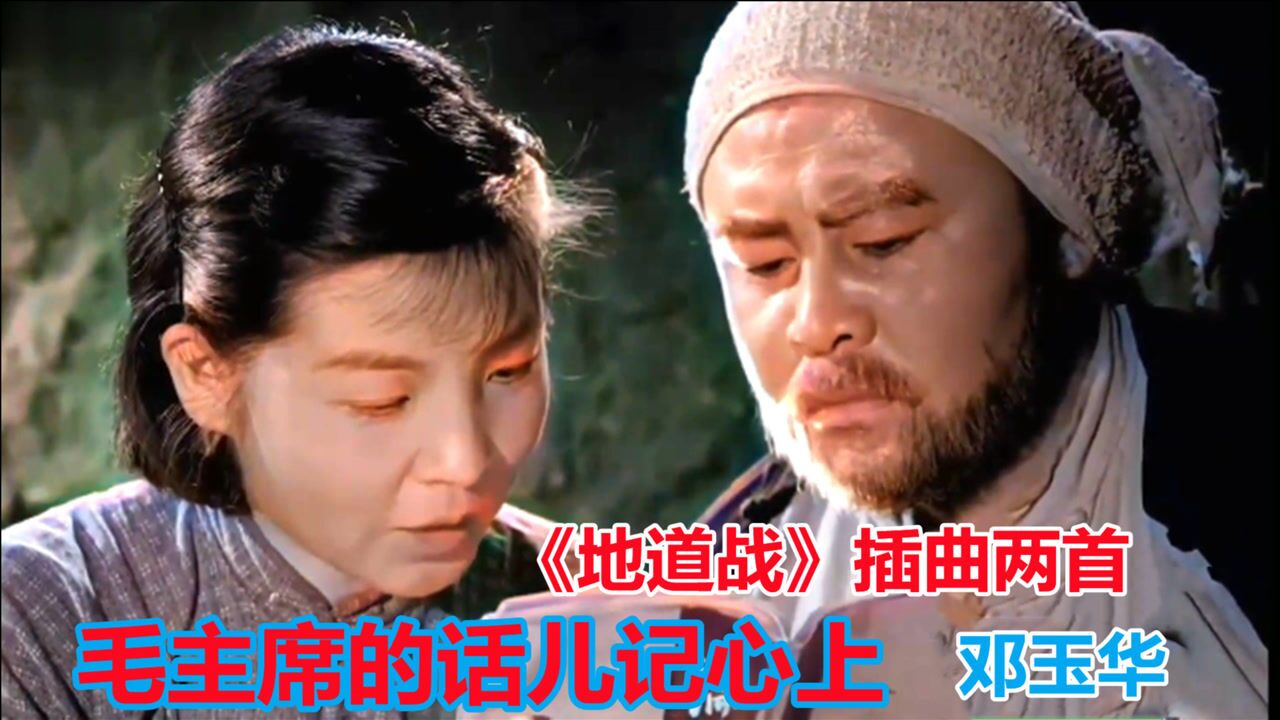 地道战高清电影_地道电影高清战争在线看_抗战电影地道战电影