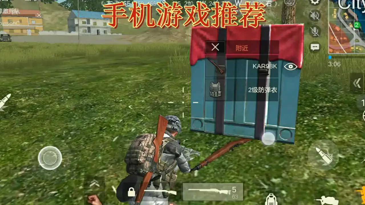 挑战吃鸡好看视频_挑战用吃鸡_挑战用最卡手机玩吃鸡游戏