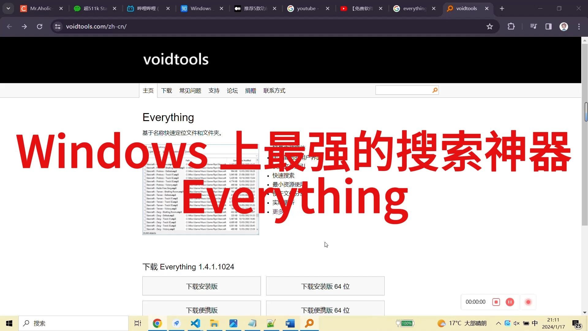 办公室玩游戏的软件_游戏手机办公怎样_游戏办公手机哪个好